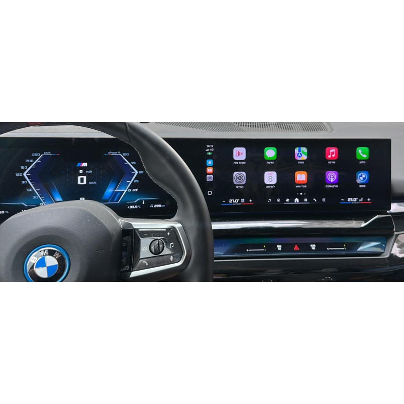 MGU ID7 ID8 Region Change, FSC, headunit replacement